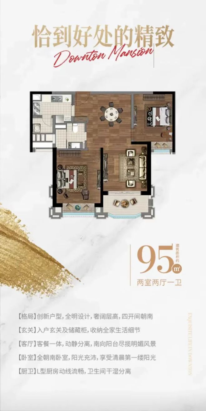 K8国际入口看完秒懂松江九亭洋江唐顿公馆现房优势洋江唐顿公馆权威发布！(图3)