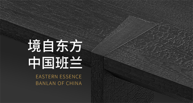 班兰家具石材系列：美学与品质融汇为夏日居家“石”力降温(图2)