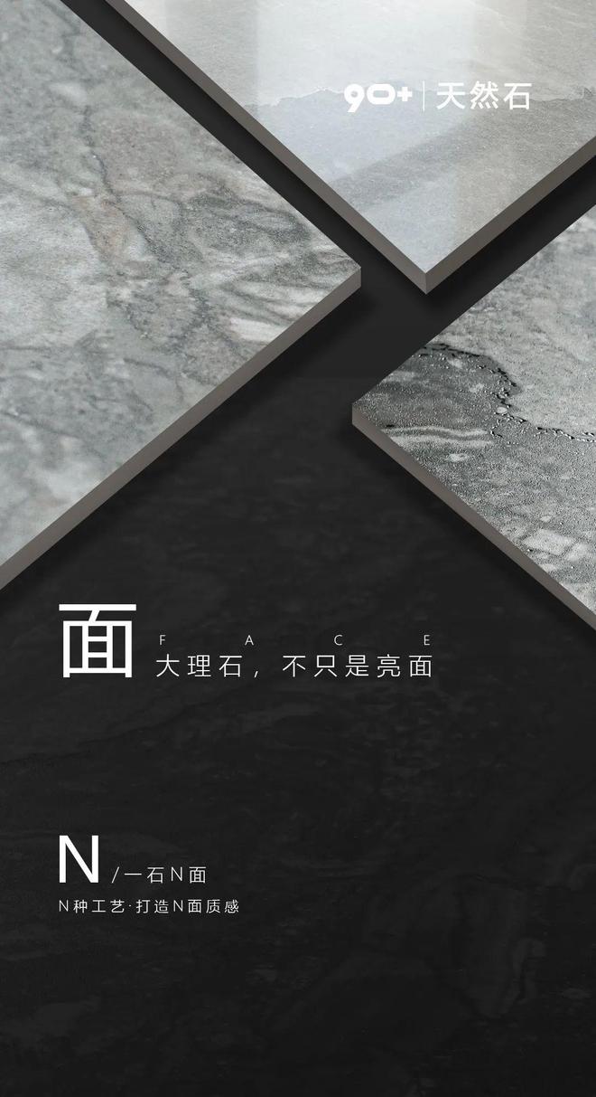 周荣标凯发国际首页的“天然石”新思维(图2)