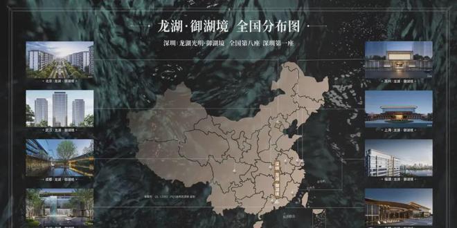 光明龙湖御湖境折后低至3万㎡！折后均价34万㎡左右总价240万(图5)