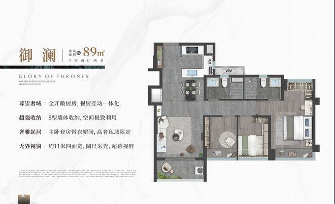 光明龙湖御湖境折后低至3万㎡！折后均价34万㎡左右总价240万(图9)