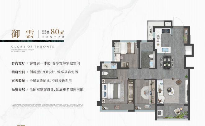 光明龙湖御湖境折后低至3万㎡！折后均价34万㎡左右总价240万(图8)