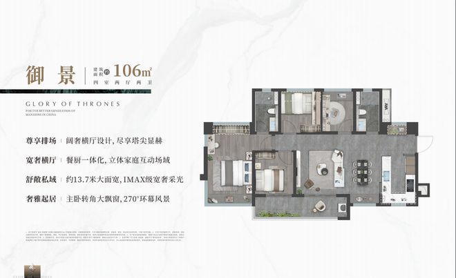 光明龙湖御湖境折后低至3万㎡！折后均价34万㎡左右总价240万(图10)