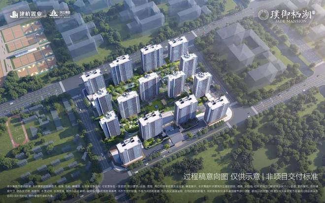 凯发国际首页建杭璞御栖湖网站-建杭璞御栖湖首页-欢迎你(图5)
