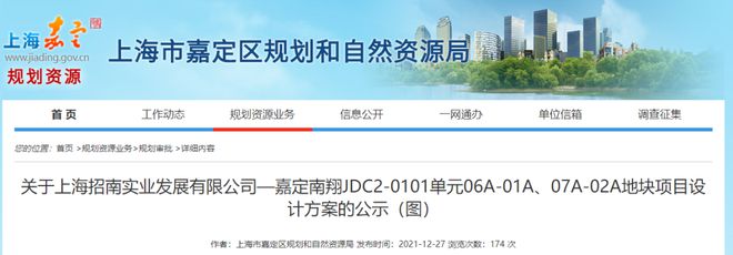 虹桥璀璨领峯网站_嘉定虹桥璀璨领峯营销中心价格认购规则(图16)