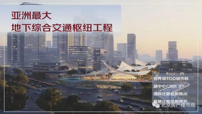 武夷融御(售楼处)2024首页-通州武夷融御最新发布网站-欢迎您(图3)