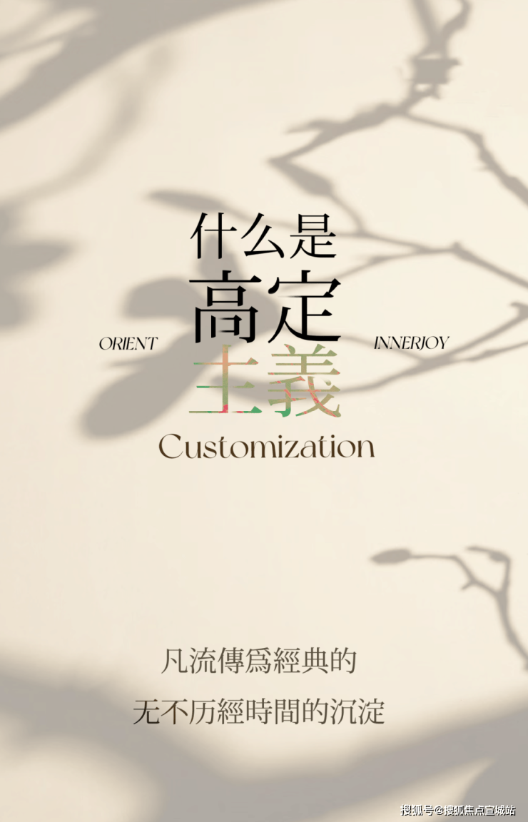 上海宝山保利海上瑧悦-(保利海上瑧悦)2024年最新房价-户型-小区环境-停车位K8国际入口(图1)