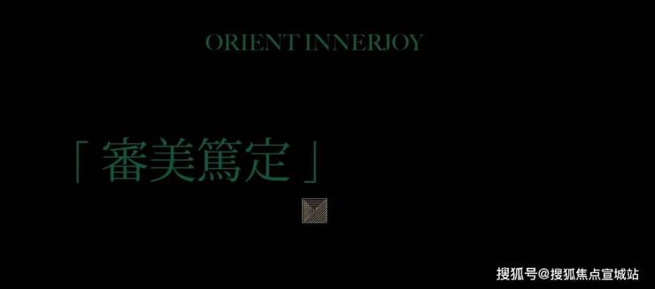 上海宝山保利海上瑧悦-(保利海上瑧悦)2024年最新房价-户型-小区环境-停车位K8国际入口(图14)