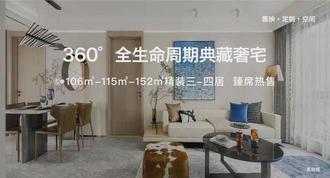 北京熙悦雲上售楼处-熙悦雲上网站欢迎您丨2024最新首页(图5)