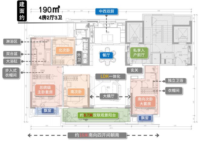 苏州万科璞拾青阳内部消息出来!大家都惊呆了!究竟怎么回事？(图16)