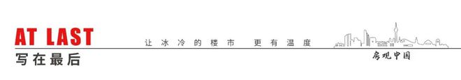 苏州万科璞拾青阳内部消息出来!大家都惊呆了!究竟怎么回事？(图19)