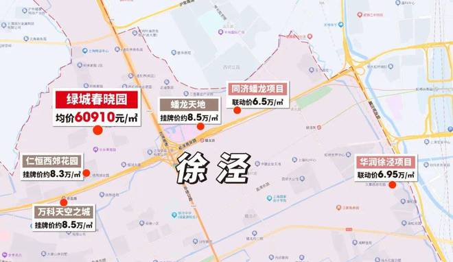 绿城春晓园网站发布丨上海绿城春晓园2024最新价格丨商业配套(图1)