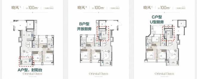 绿城春晓园网站发布丨上海绿城春晓园2024最新价格丨商业配套(图10)