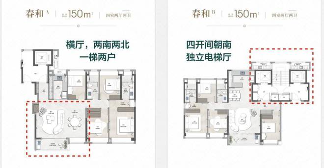 绿城春晓园网站发布丨上海绿城春晓园2024最新价格丨商业配套(图11)