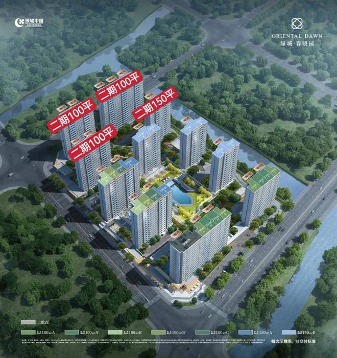 绿城春晓园网站发布丨上海绿城春晓园2024最新价格丨商业配套(图12)