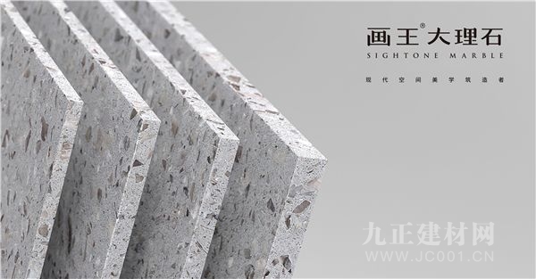 画王大理石携新型环保人造石瞩目2021上海建博会(图2)