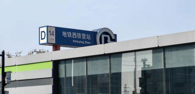 丰台北京悦府售楼处-北京悦府网站欢迎您丨2024最新详情房价(图1)