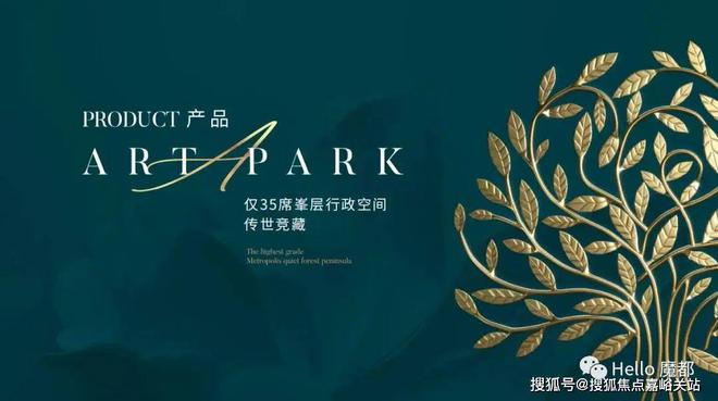 2024古北壹号公馆售楼处-网站-古北壹号公馆楼盘详情-户型(图2)
