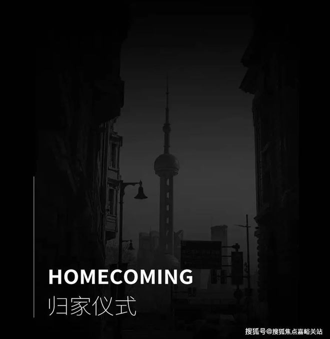 2024古北壹号公馆售楼处-网站-古北壹号公馆楼盘详情-户型(图4)
