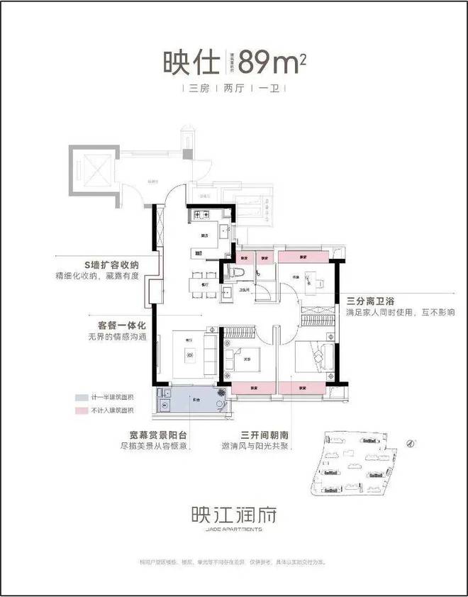 华润映江润府2024网站-闵行映江润府楼盘详情-上海房天下凯发国际(图7)