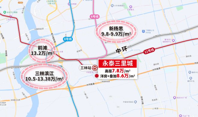 永泰三里城售楼处-永泰三里城网站2024售楼处欢迎您_房价户型(图4)