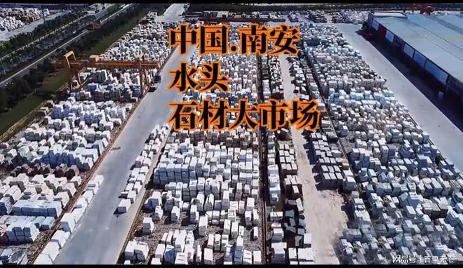2024今年一季度福建省石材出口413亿元同比增长104%(图1)