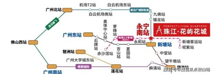 珠江花屿花城营凯发国际销中心(2024首页网站)售楼中心欢迎您_房价_楼盘详情_售楼处(图2)