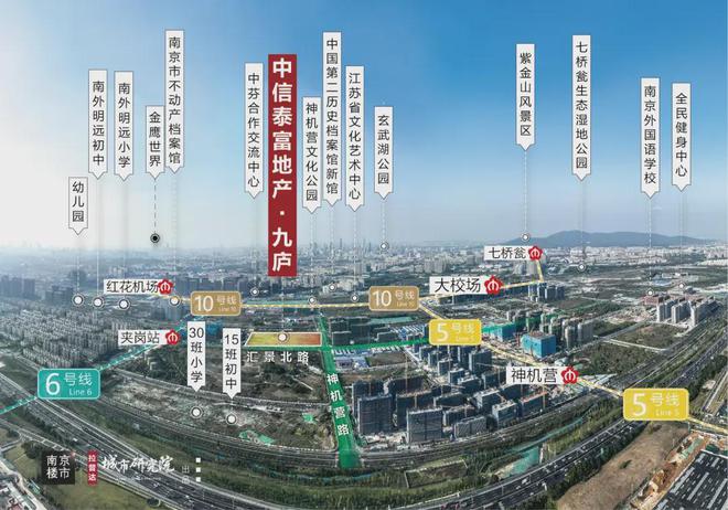 中信泰富九庐售楼处电线楼盘详情解析！(图8)