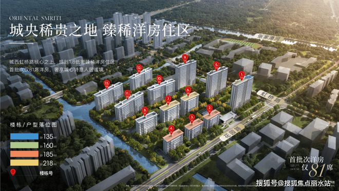 保利拾锦东方售楼处电线首页凯发国际-保利拾锦东方楼盘详情！(图3)