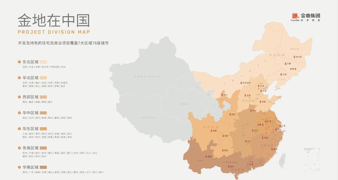 金地峰境誉府(通知)2024年8月最新楼盘简介房价户型-配套(图8)