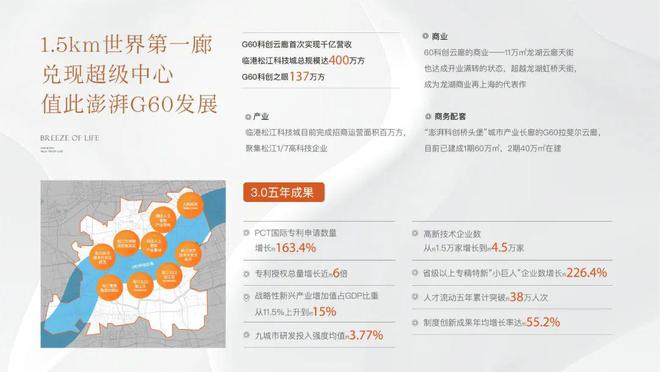 保利西郊和煦-保利西郊和煦售楼处详情价格电话(图1)