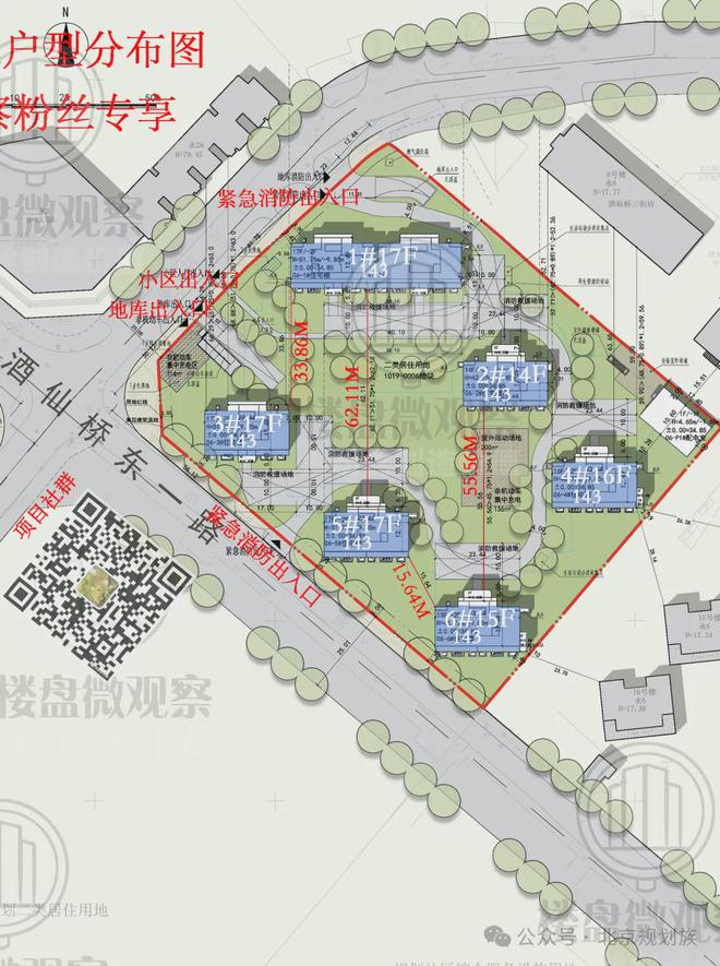 2凯发国际首页024）北京宸园售楼处北京朝阳酒仙桥宸园售楼处电话(图5)