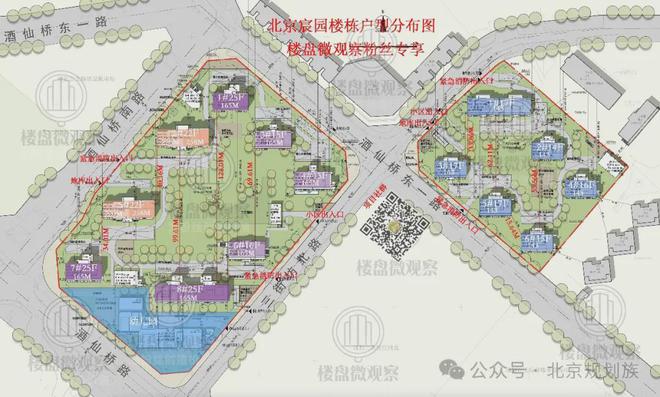 2凯发国际首页024）北京宸园售楼处北京朝阳酒仙桥宸园售楼处电话(图2)