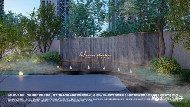 凯发国际北京朝阳龙樾合玺售楼处(网站)2024龙樾合玺最新首页房价(图13)