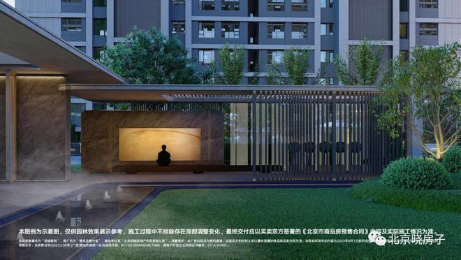 凯发国际北京朝阳龙樾合玺售楼处(网站)2024龙樾合玺最新首页房价(图19)