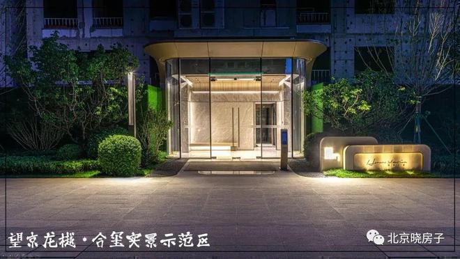 凯发国际北京朝阳龙樾合玺售楼处(网站)2024龙樾合玺最新首页房价(图17)