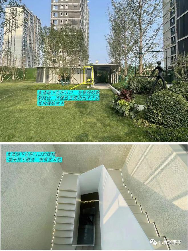 凯发国际北京朝阳龙樾合玺售楼处(网站)2024龙樾合玺最新首页房价(图20)
