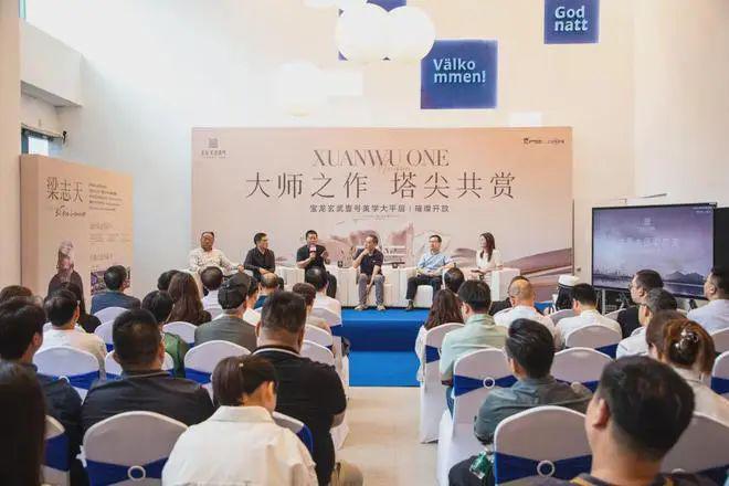 宝龙玄武壹号2024网站-宝龙玄武壹号楼盘详情-南京房天下(图2)