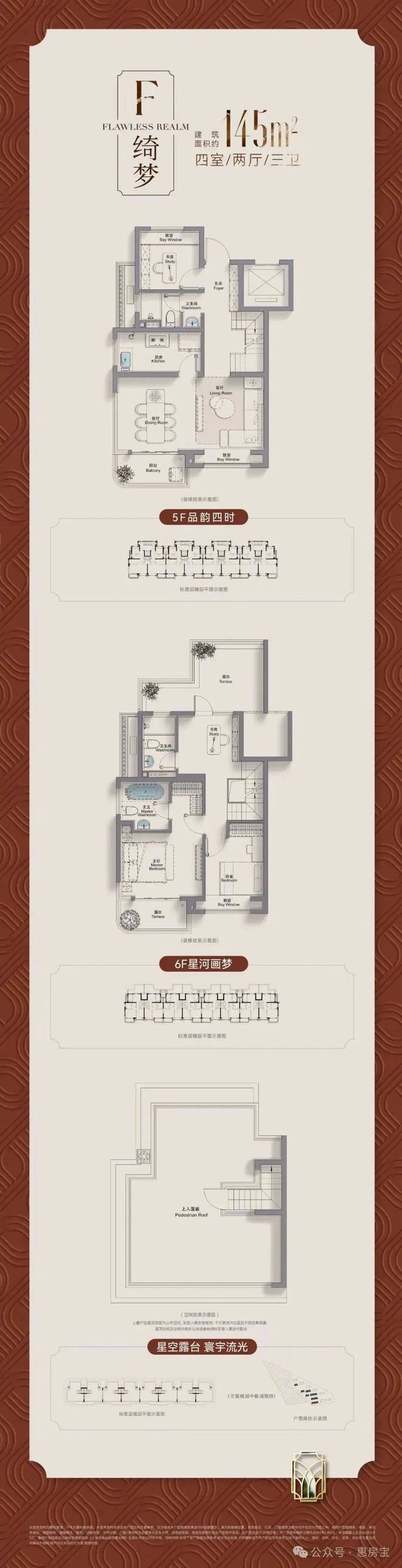 凯发国际招商臻境（浦东三林)招商臻境-2024年最新价格(图22)