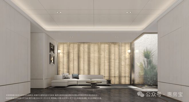 凯发国际招商臻境（浦东三林)招商臻境-2024年最新价格(图18)