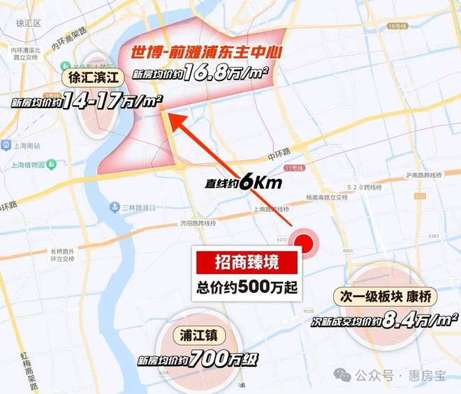 凯发国际招商臻境（浦东三林)招商臻境-2024年最新价格(图34)