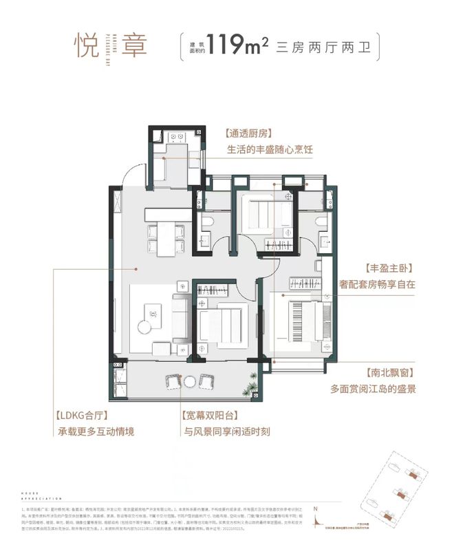 星叶栖悦湾售楼处电话-星叶栖悦湾发布-2024百科(图4)