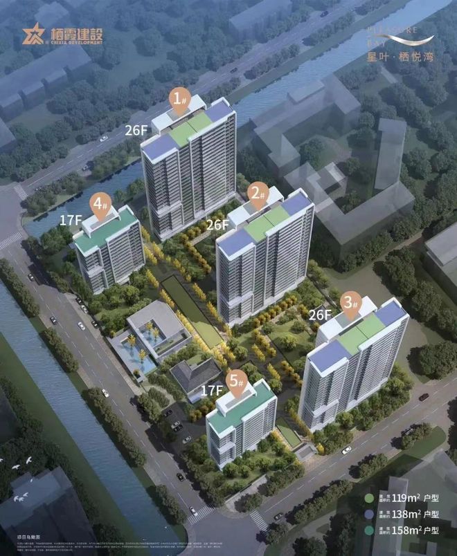 星叶栖悦湾售楼处电话-星叶栖悦湾发布-2024百科(图13)