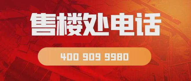 2024资讯美域蓝湾售楼处价格户型深圳房天下(图4)