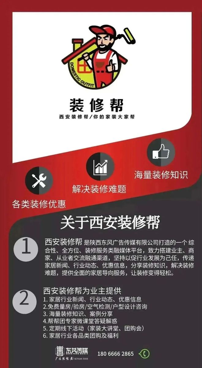 巴黎奥运会设计火出圈了！如何装出巴黎的同款浪漫风！(图9)