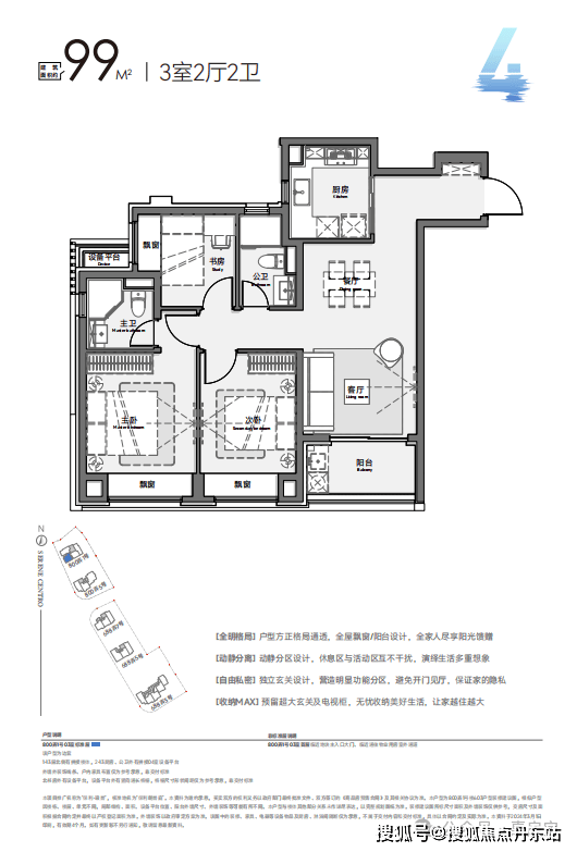保利琅誉-上海杨浦(2024保利琅誉)首页网站--户型-容积率-小区环境(图15)