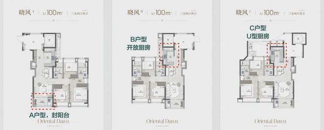 『绿城春晓园』2024网站-绿城春晓园售楼处-楼盘详情-房天下(图24)