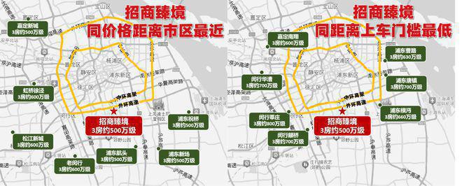 浦东招商臻境（浦东三林）网站-招商臻境-2024年最新价格(图2)
