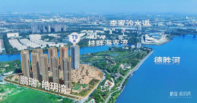 【2024资讯】顺德鹏瑞皓玥湾售楼处楼盘百科佛山房天下(图4)