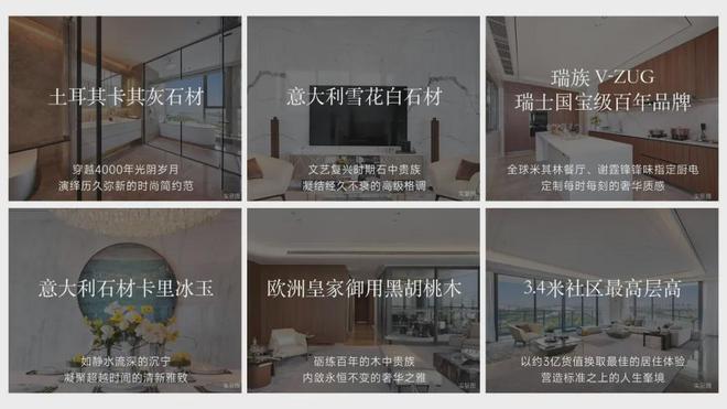 【2024资讯】顺德鹏瑞皓玥湾售楼处楼盘百科佛山房天下(图11)